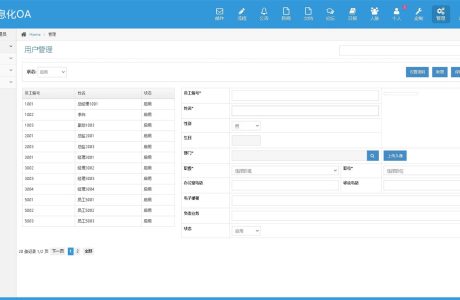 PHP源码企业信息化OA办公系统源码带文字安装教程