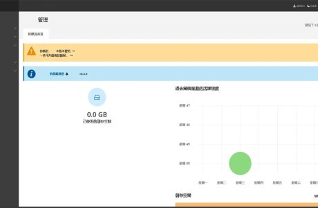 PHP相册管理系统免费源码带文字搭建教程