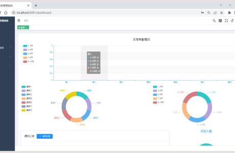 SpringBoot+Shiro+mybatis教务管理系统源码下载