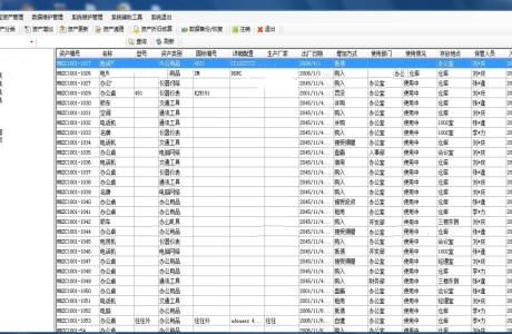 ASP.NET资产评估管理系统免费源码