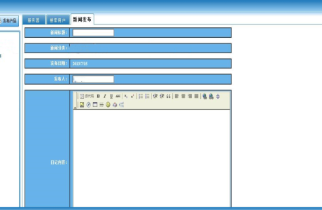 ASP.NET医用科技公司网站源码下载