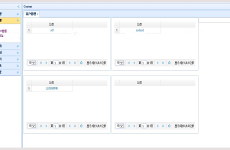 MVC+EF6销售管理系统源码分享