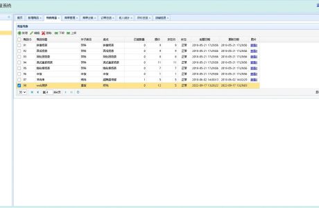 Java外卖小程序管理系统免费源码带小程序前端+后端搭建教程