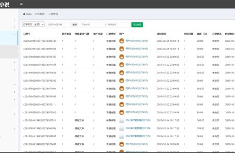 PHP掌上阅读小说管理系统源码下载带文字搭建教程