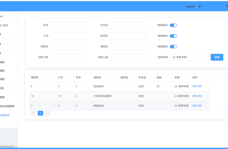 SpringBoot+Vue学生管理系统源码分享