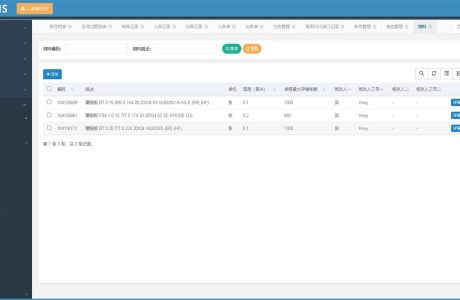 Java立体仓库WMS管理系统源码下载带教程