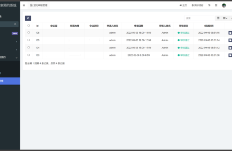 PHP会议室预约管理系统源码下载支持手机端