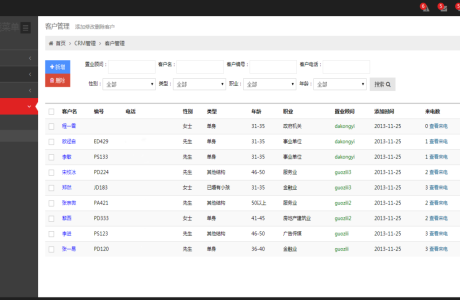 EF+MVC+Bootstrap建站通用后台管理系统源码下载