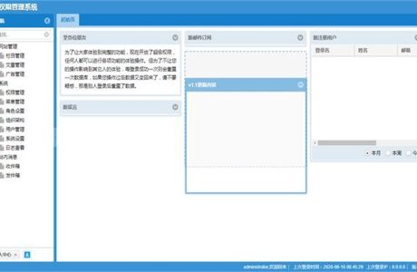 基于ASP.NET MVC4+Extjs通用权限框架源码分享