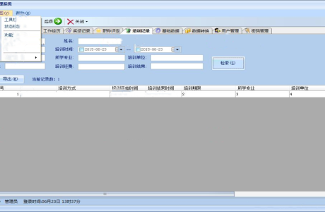 ASP.NET教师信息管理系统源码下载