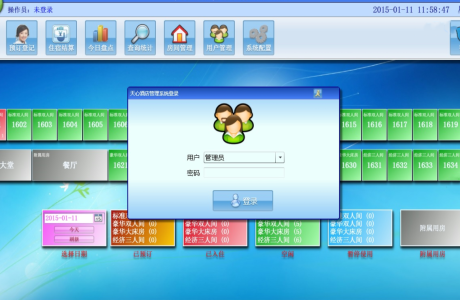 ASP.NET酒店管理系统源码(WPF) asp.net酒店管理系统 asp.net酒店管理系统源码下载