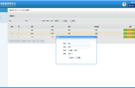 java学生成绩管理系统  java的学生成绩管理系统 JAVA学生成绩管理系统源码下载