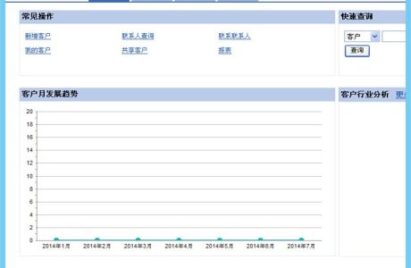 大型CRM客户关系管理系统源码带数据字典 大型CRM客户关系管理系统源码分享