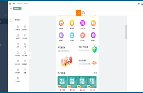 SpringBoot2前后端分离单商户B2C商城源码 b2c单商户商城