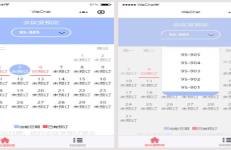 ASP.NET微信小程序公司会议室预约系统源码 asp.net 微信小程序  asp.net微信小程序源码下载