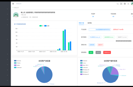 Java微服务SaaS快速开发平台源码  java 微服务源码下载