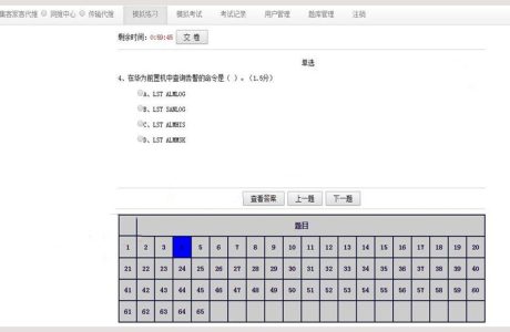 在线考试系统源码 在线考试系统源码 java在线考试系统