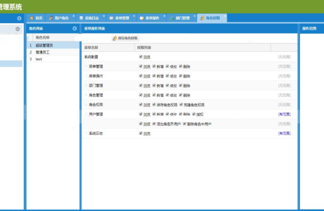 VS2012通用权限管理系统源码 通用权限管理系统 通用权限源码分享