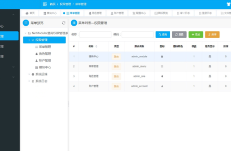 ASP.NET Core 3.1 + Vue.js模块化通用后台管理框架源码 通用模块化