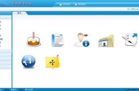 ASP.NET企业人力资源管理系统源码 企业人力资源管理系统 企业人力资源管理