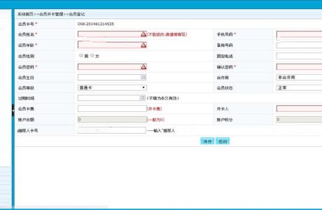 C#通用医院会员管理系统源码 医院会员管理 医院会员卡管理系统免费下载