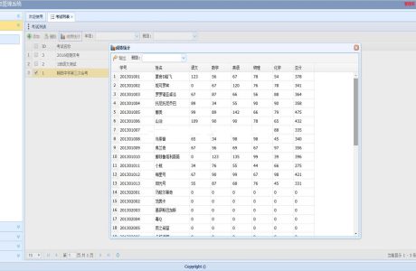 Java学生成绩管理系统源码 java学生成绩管理系统源代码 java学生成绩管理系统免费分享