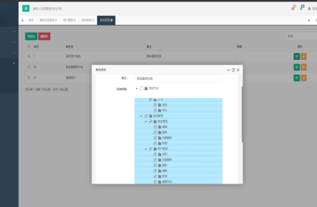 Java企业报表管理系统源码 企业报表管理系统 企业报表管理系统免费下载