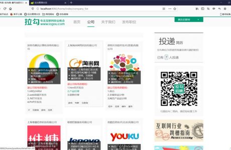 SpringBoot人才求职招聘网站源码 带运行指导文档 SpringBoot人才求职招聘网站免费下载