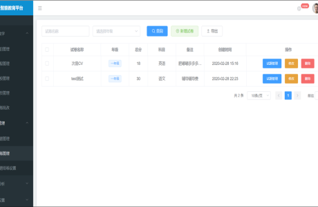 Java智慧云智能教育平台源码 前后端分离 智慧教育智能云平台免费分享