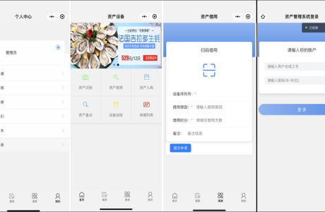 JAVA固定资产设备 Java固定资产设备管理系统源码  固定资产管理设免费下载