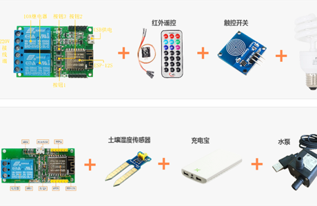 JAVA物联网智能  Java物联网智能开关平台源码（含服务端、硬件端、安卓端）物联网智能开关平台下载