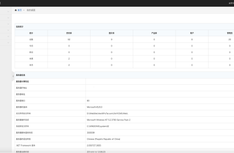 Spring boot + JPA进销存管理系统  进销存管理Spring boot + JPA进销存管理系统源码下载