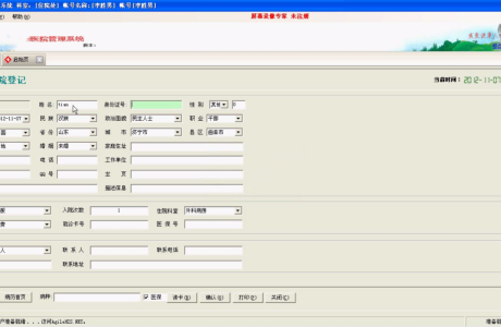 ASP.NET 智能医院管理系统 医院管理系统源码免费分享