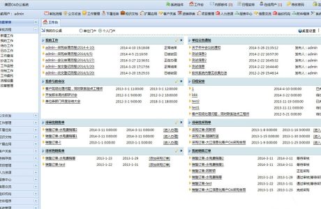 ASP.NET手机端oa 带手机端OA系统源码含开发文档免费下载