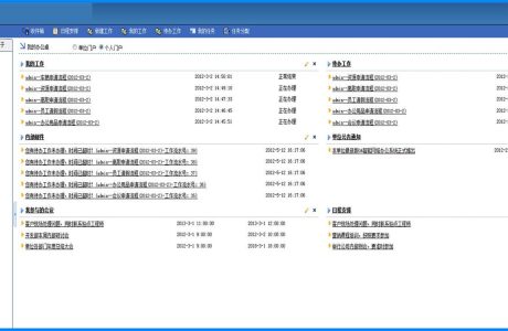 C#协同办公系统 大型OA协同办公系统源码带二次开发文档免费分享