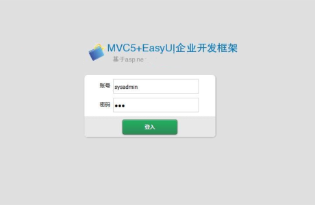 MVC5+EasyUI快速开发框架 企业快速开发框架源码 BS开发框架源码免费下载