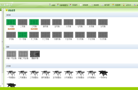 ASP.NET体育馆综合会员 综合会员管理系统 体育馆综合会员管理系统源码免费下载