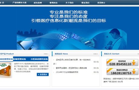 JAVA企业网站 企业网站 企业网站源码免费下载