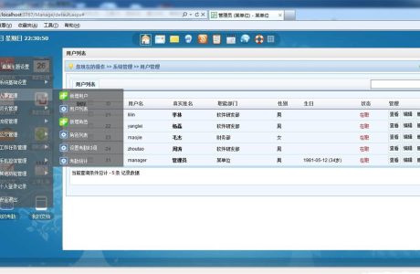 C#办公协同 大型OA源码 协同办公OA系统源码免费下载