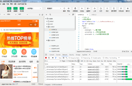 C#优惠券领取 ASP.NET优惠券领取微信小程序源码（前台+后台）免费下载