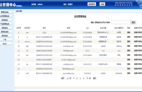 ASP.NET淘校园网 淘网商城 校园淘网商城源码免费分享