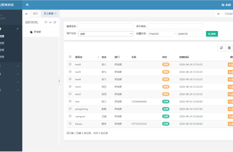 C#智能云管理 .NET core3.1跨平台智能云管理系统源码免费分享