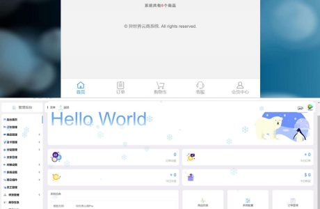 PHP云商城 基于彩虹云商城二次开发异世界云商系统源码免费分享