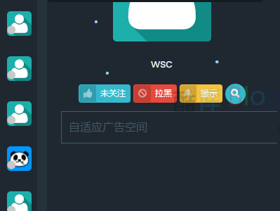 PHP在线聊天室系统 PC+WAP端的PHP匿名在线聊天室系统源码