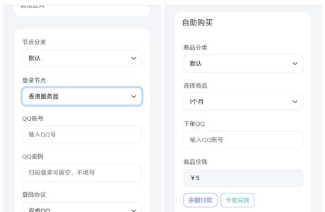 PHP小白菜QQ云端机器人登录系统源码 – 去除解密授权