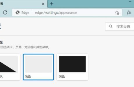 Microsoft Edge 119.0.2151.44 官方正式版 免费分享