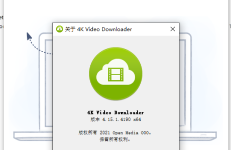 4K Video Downloader v4.28.0.5600破解版免费下载