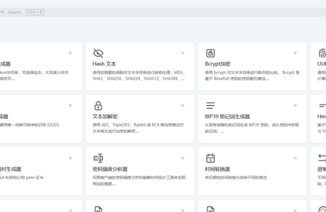 IT Tools工具箱：开发人员在线工具集合系统源码完整免费下载