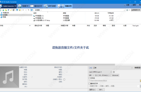 EZ CD Audio Converter v11.3.1.1 中文破解版免费下载