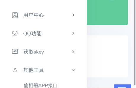 PHP小西瓜API系统集合源码 打包合集免费分享